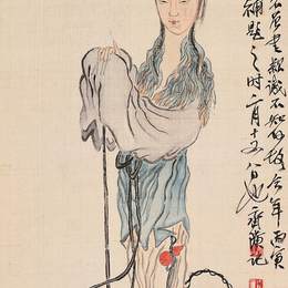 《采药仙女》齐白石中国画作品