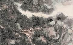 《山城郁秀》黄宾虹中国画艺术作品欣赏