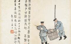 《北京风俗组画1》陈师曾中国画高清作品