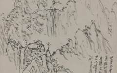 《山水纪游册页十开之一:北峰南望》黄宾虹中国画高清作品欣赏