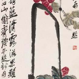 《荔枝》齐白石中国画高清作品欣赏