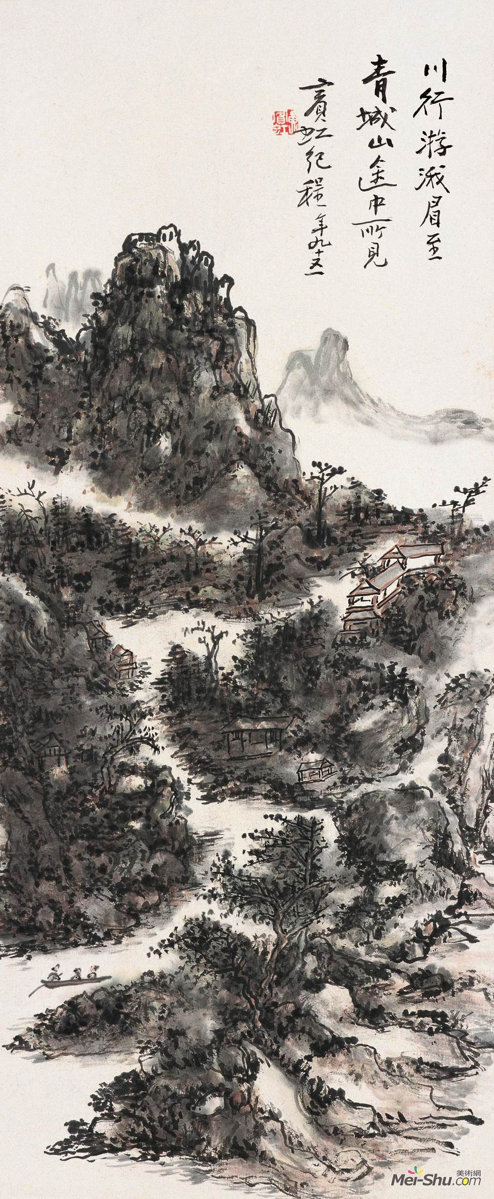 青城山黄宾虹中国画作品