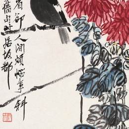 《菊花八哥》齐白石中国画艺术作品欣赏