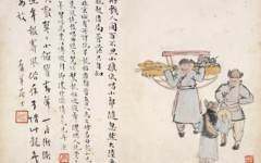 《北京风俗组画7》陈师曾中国画作品