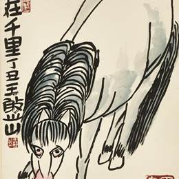 《志在千里》王憨山中国画作品