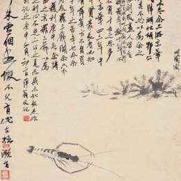 《独虾》齐白石中国画艺术作品欣赏