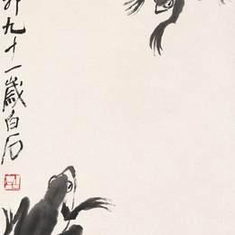 《群蛙》齐白石中国画高清作品