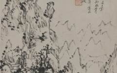 《山水纪游册页十开之七:天都石台》黄宾虹中国画作品