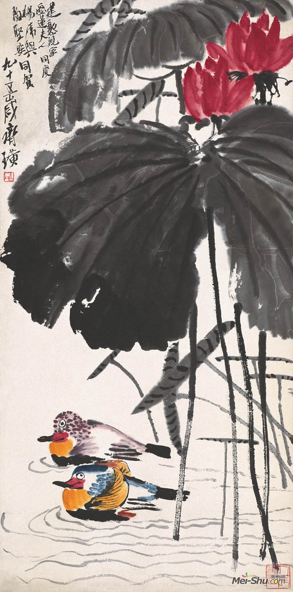 《荷花鸳鸯》齐白石中国画艺术作品欣赏