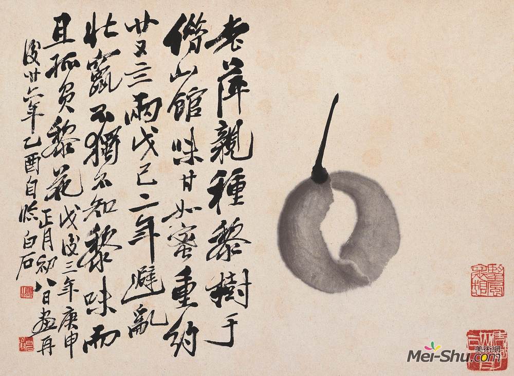 《梨》齐白石中国画艺术作品欣赏