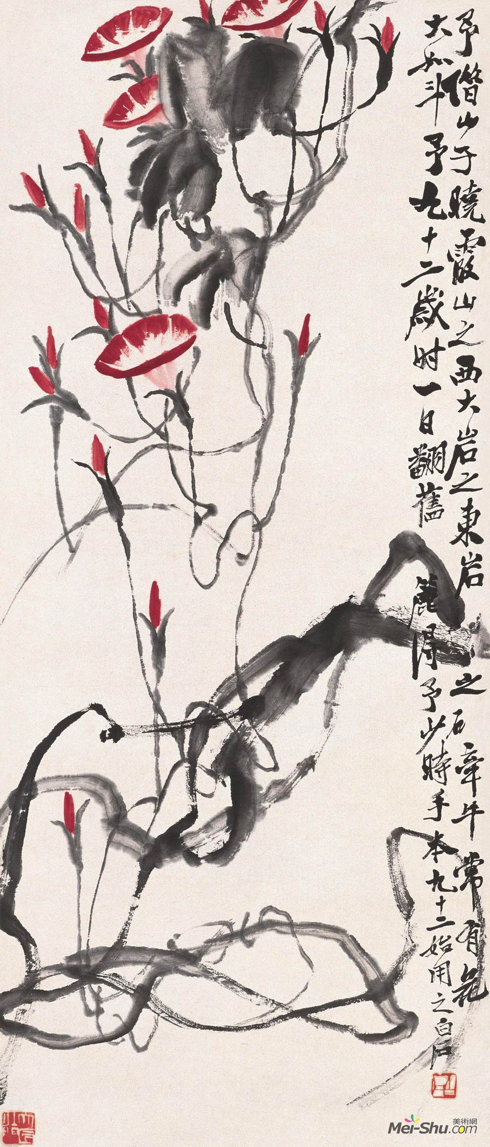 《牵牛花》齐白石中国画高清作品