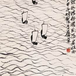 《顺风破浪》齐白石中国画作品欣赏