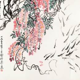 《藤萝游鱼》陈大羽中国画艺术作品欣赏