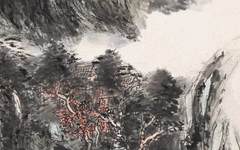 《摄山红叶》黄宾虹中国画艺术作品