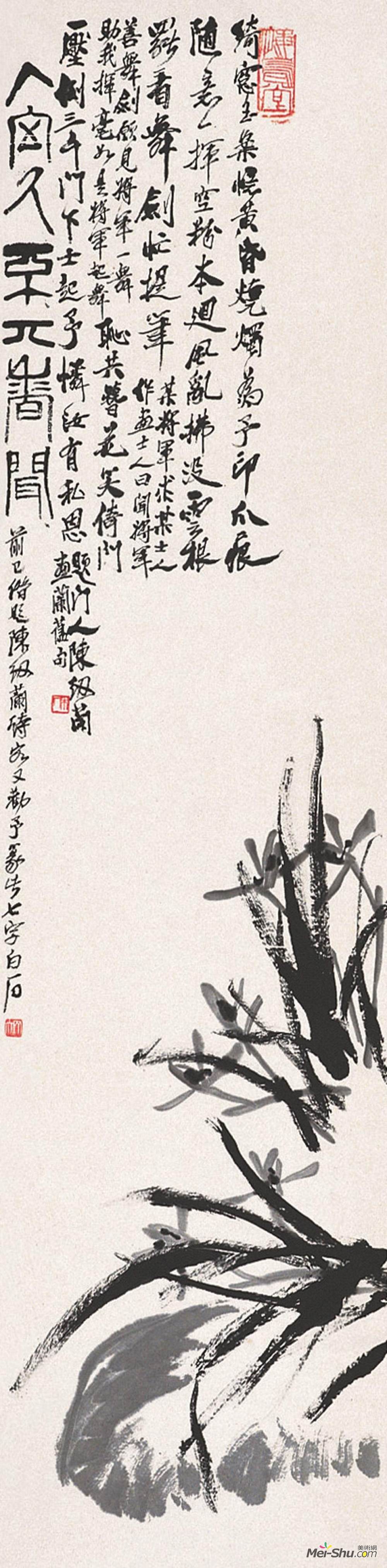 《蘭花》齊白石中國畫藝術作品