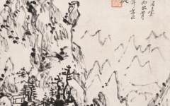 《天都石台》黄宾虹中国画艺术作品欣赏