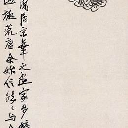 《芙蓉小鱼》齐白石中国画艺术作品欣赏