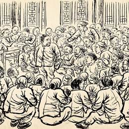 《评定成分》赵望云中国画高清作品