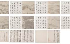 《潇湘八景》文从简中国画艺术作品欣赏