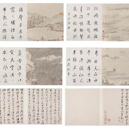 《潇湘八景》文从简中国画艺术作品欣赏