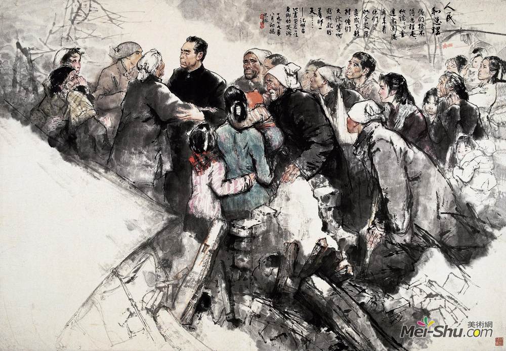 5cm材质:纸本水墨设色中国画作品简介:周思聪(1939