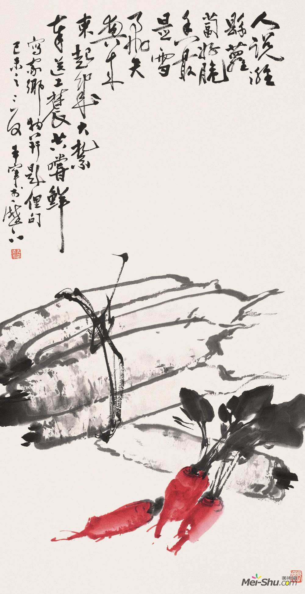 萝卜于希宁中国画高清作品