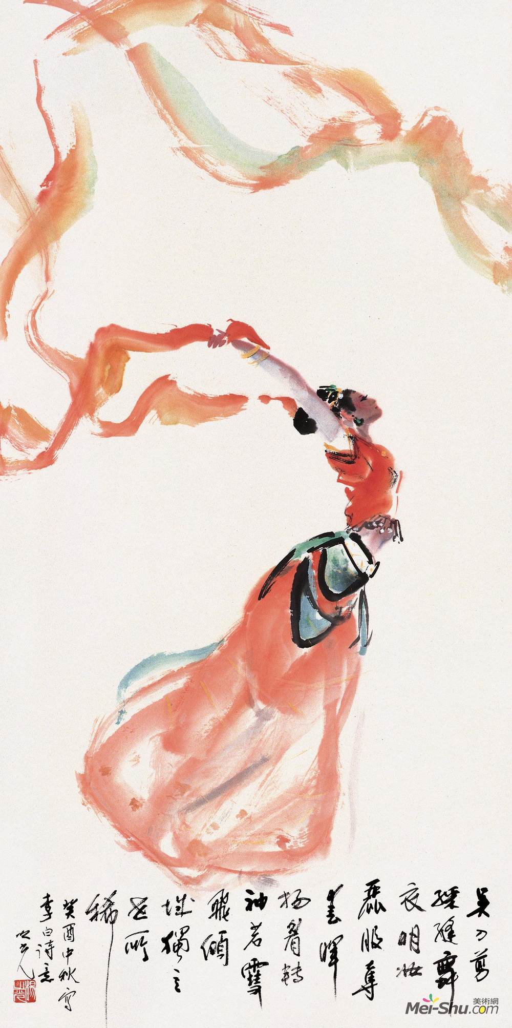 《长绸舞》杨之光中国画艺术作品_名画欣赏_美术网-mei-shu.com