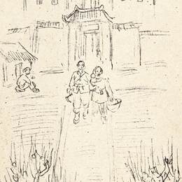 《农村写生2》赵望云中国画艺术作品欣赏