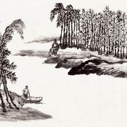 《竹林池塘》赵望云中国画高清作品
