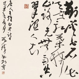 申万胜-王维山中诗