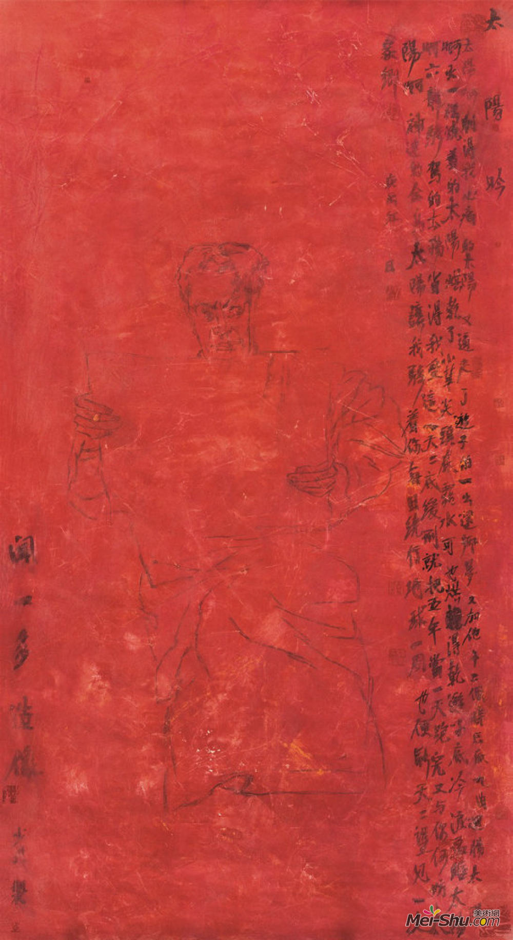 申少君-太阳吟—闻一多造像_申少君作品_申少君官网_艺术家_美术网