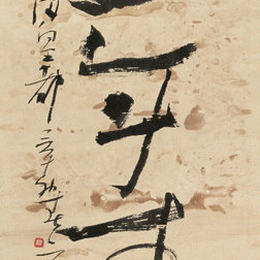 胡抗美-最是一年春好处