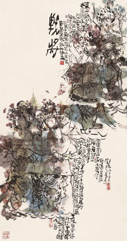 战将