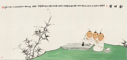 王艺-观时图