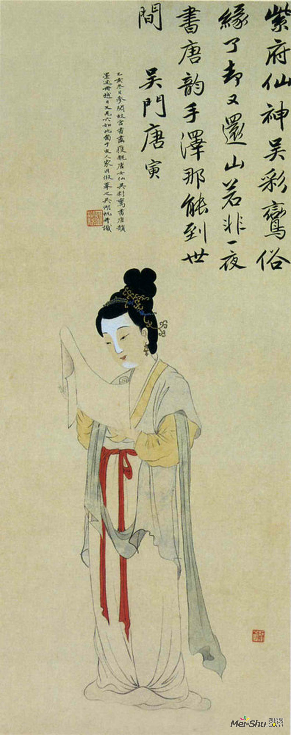 吳湖帆-仿唐寅仕女_吳湖帆作品_吳湖帆官網_藝術家_美術網-mei-shu.