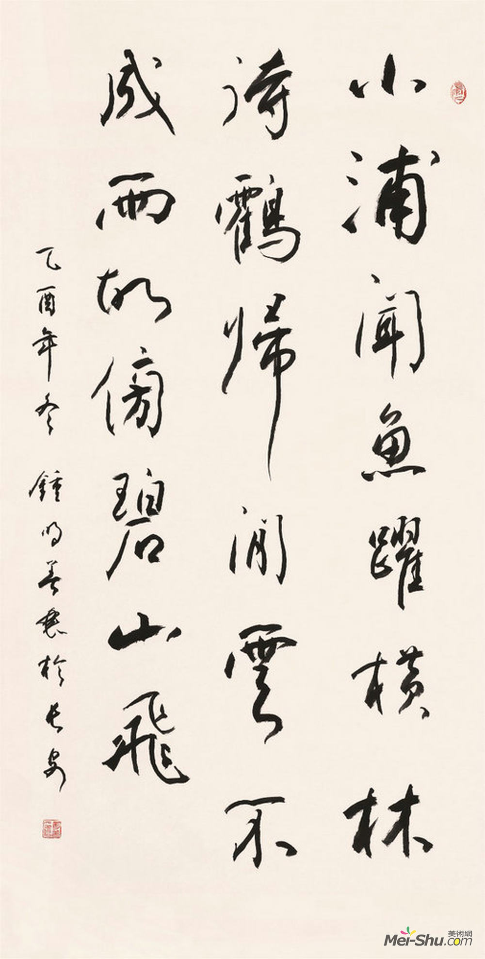钟明善-陆游诗_钟明善作品_钟明善官网_艺术家_美术网-mei-shu.com