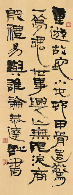 自作诗
