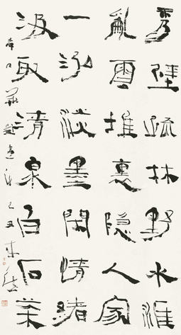 李日华题画诗