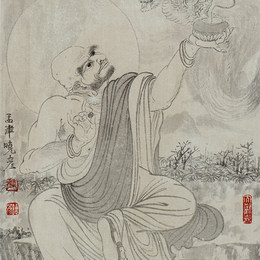 张晓彦作品《罗汉护生十二生肖之龙》