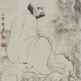 张晓彦作品《罗汉护生十二生肖之狗》