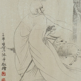 张晓彦作品《罗汉护生十二生肖之羊》