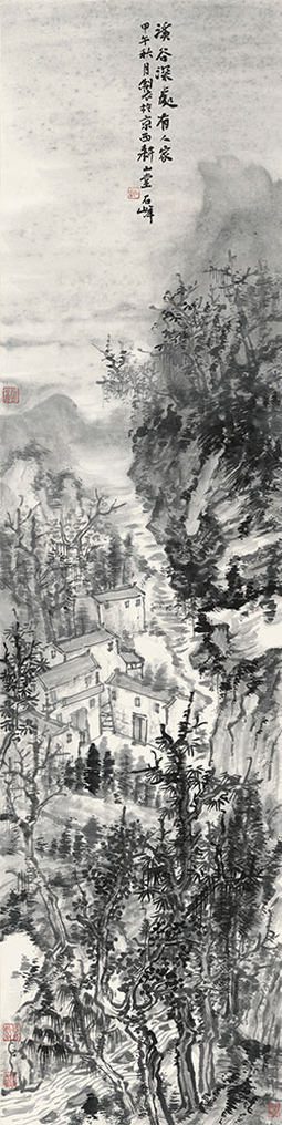 石峰作品《溪谷深处有人家》