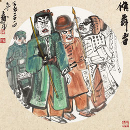 王辅民作品《社火》