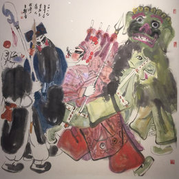 王辅民作品《王辅民作品》