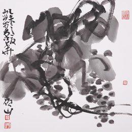 马硕山-马硕山作品《明珠》