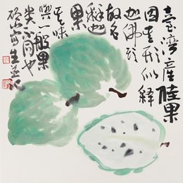 马硕山-马硕山作品《释迦果》