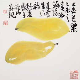 马硕山-马硕山作品《芒果》