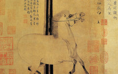 《照夜白图》