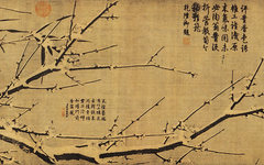 《雪中梅竹图》