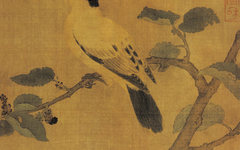 《桑果山鸟图》
